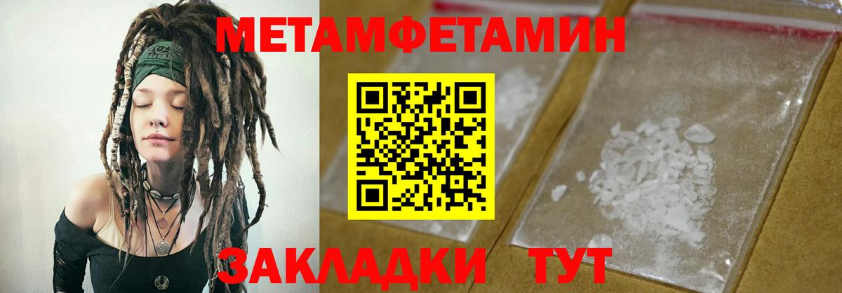 Туапсе  Amphetamine 98%  АМФ  Вход с VPN 