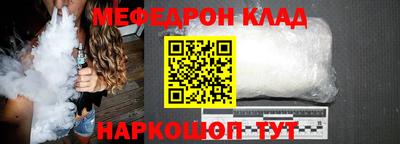 альфа пвп VHQ Мариинск