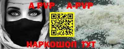 бутик Малоярославец