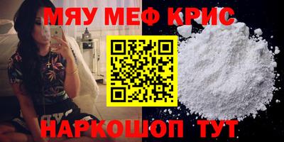 альфа пвп VHQ Мариинск