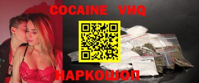 бутик Малоярославец