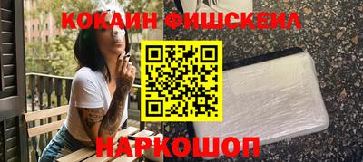 бутик Малоярославец