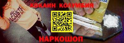 бутик Малоярославец