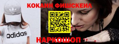 бутик Малоярославец