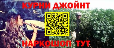 бутик Малоярославец