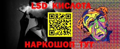 бутик Малоярославец