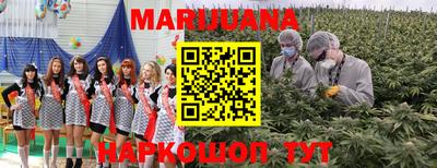 бутик Малоярославец