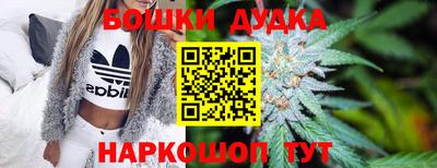 каннабис Малгобек