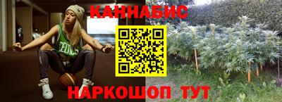 каннабис Малгобек