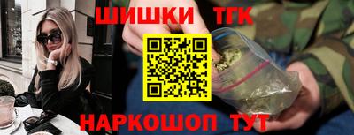 каннабис Малгобек