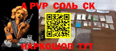 каннабис Малгобек