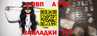бутик Малоярославец