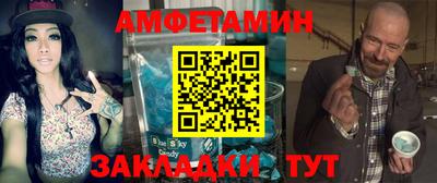 альфа пвп VHQ Мариинск