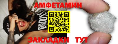 альфа пвп VHQ Мариинск