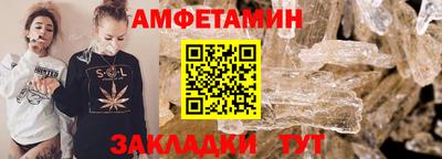 бутик Малоярославец