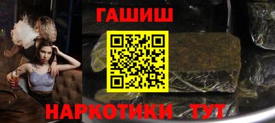 бутик Малоярославец