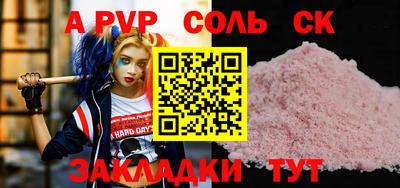бутик Малоярославец