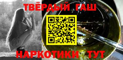 каннабис Малгобек