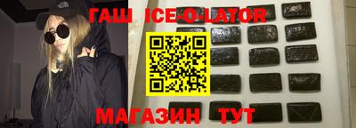 каннабис Малгобек