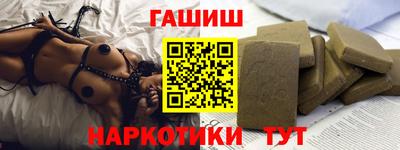 каннабис Малгобек