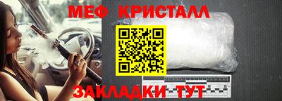 альфа пвп VHQ Мариинск