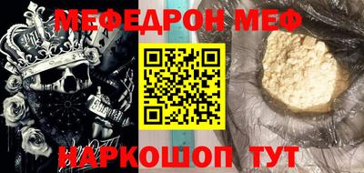 бутик Малоярославец