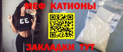альфа пвп VHQ Мариинск