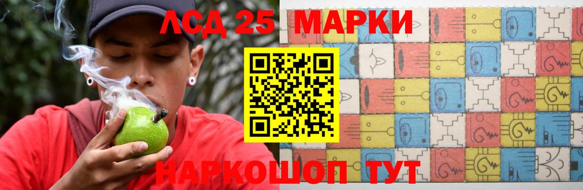 LSD-25 экстази кислота  Вход с VPN  Туапсе  LSD-25 экстази  ЛСД экстази ecstasy 
