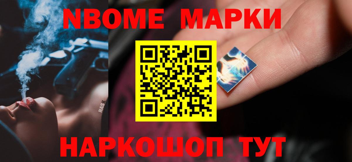 LSD-25 экстази кислота Туапсе