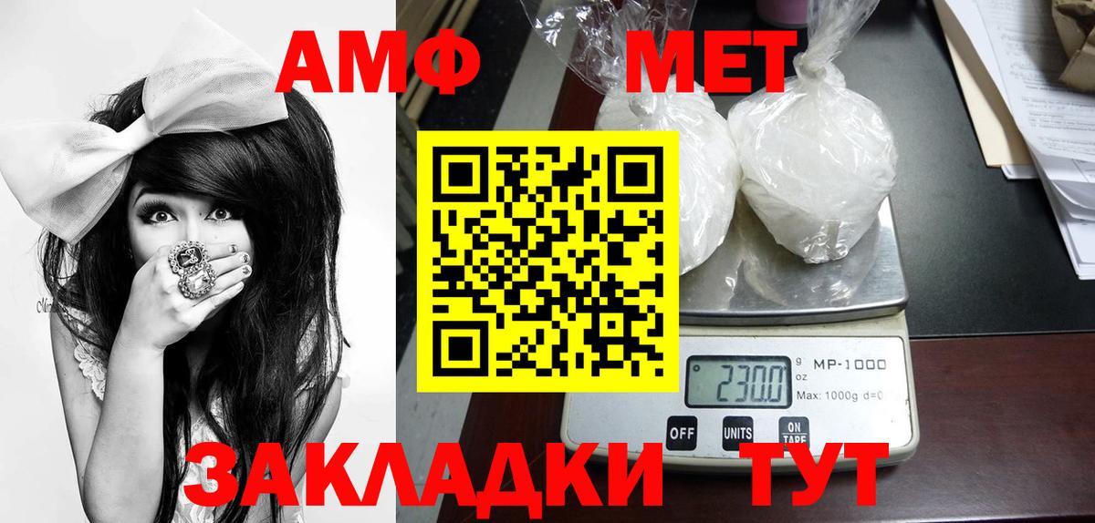 Первитин винт  Первитин винт  Вход с VPN  Туапсе 