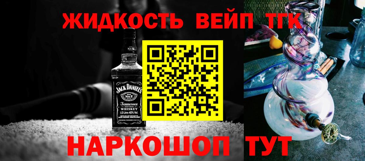Дистиллят ТГК Wax Туапсе