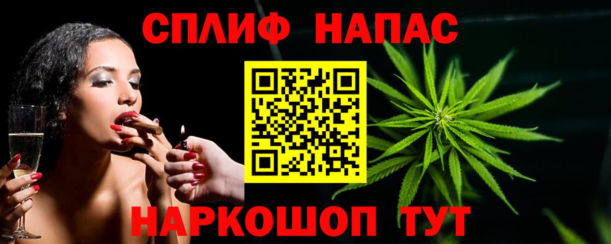 Бошки марихуана план Туапсе